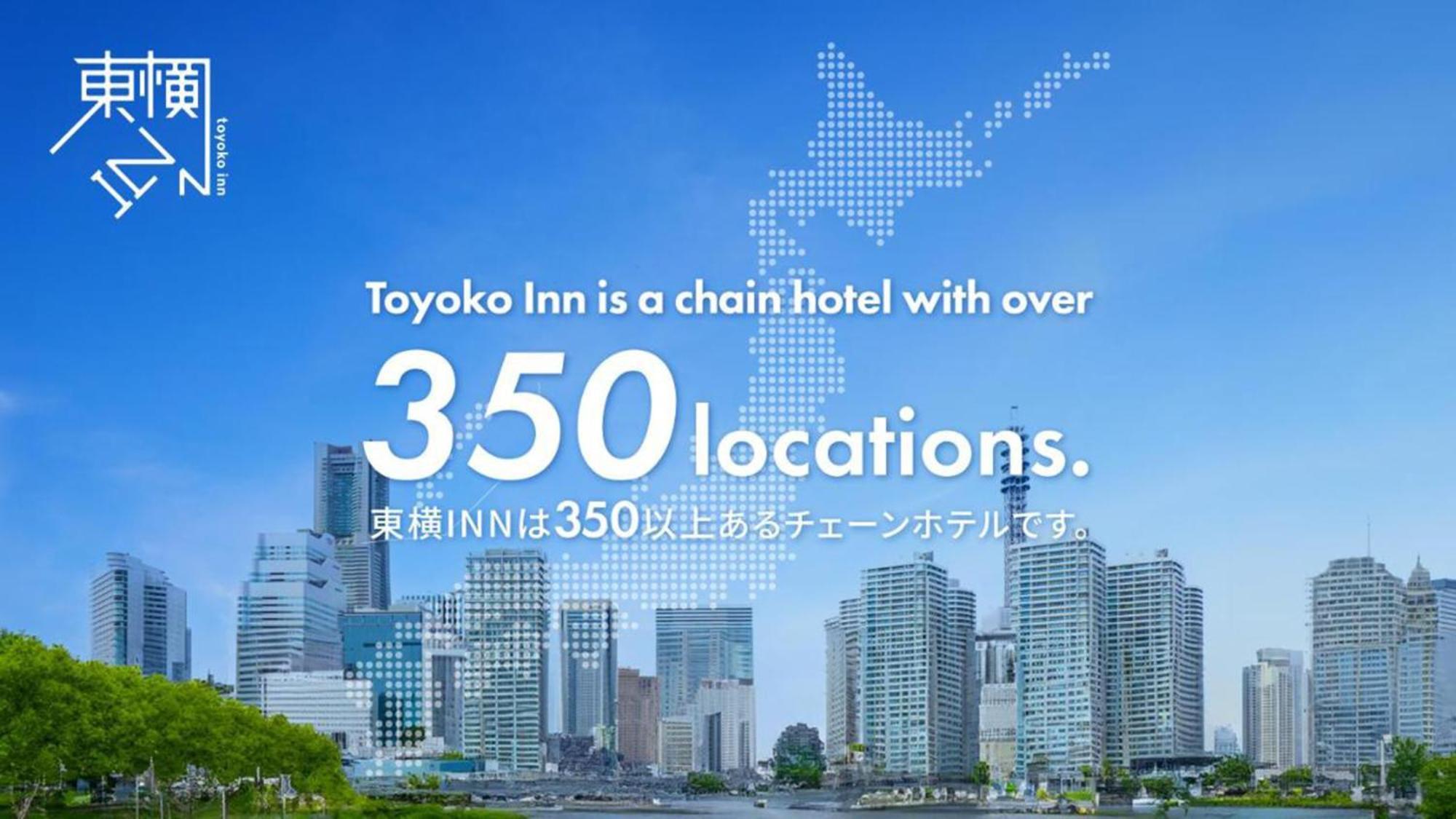 Toyoko Inn Nara Oji Eki Minami Guchi Exterior foto